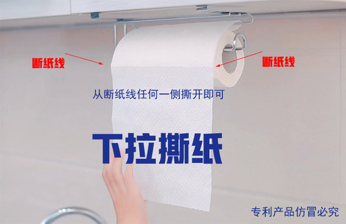 金利洁C03纸架厨房纸巾架 家庭厨房专用纸架 厨房用纸架 单手撕纸 - 图2