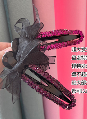 韩国进口轻奢高级ins盘发抓夹
