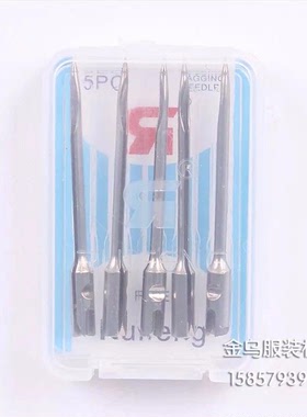 S52粗针进口钢针原装金乌枪专用厂家直销吊牌枪胶针商标枪针红色