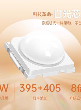 磁吸两用一字灯美甲手持灯高级橙色皮革指甲烤灯蓄电款速干美甲灯