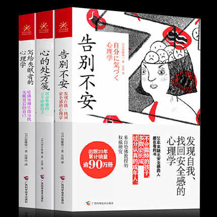 48 割引数量は多い 自分に気づく心理学 人文 社会 本 Solofragancias Mx 48 割引数量は多い 自分に気づく心理学 人文 社会 本 Solofragancias Mx