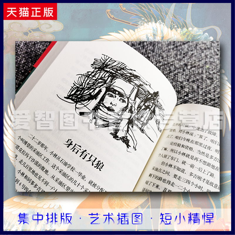 正版全8册 故事会珍藏本 惊悚恐怖系列  恐怖悬疑惊悚推理小说 小说畅销书 民间传奇神话故事休闲阅读经典文学读物 上海文艺出版社 - 图1