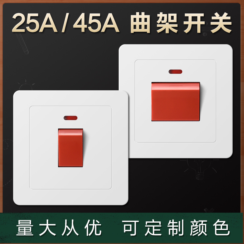 86型220V电源单相曲架面板25A大功率45A双极开关柜机空调热水器20 - 图0