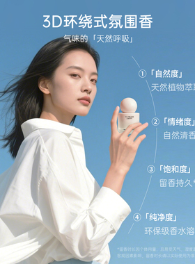 MINISO名创优品自然之境