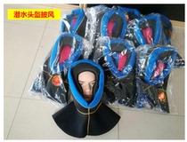 MZ-300 Helmet Cloak KMB Helmet Cloak Diving Helmet Hat Diving Helmet