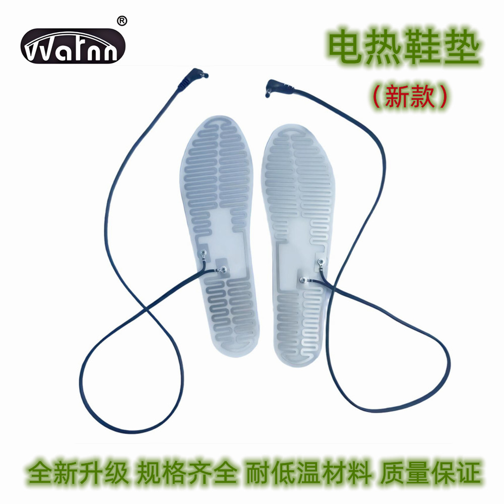 DC头7.4V滑雪鞋电热鞋垫电热片加热片暖脚宝暖脚宝保暖鞋垫加热垫,淘宝优惠券,粉丝福利购,淘宝优惠卷