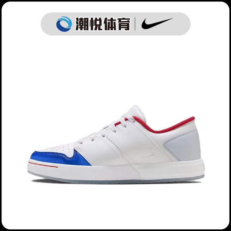 Jordan Nu Retro 1 Low Cn 减震防滑低帮篮球鞋白 FN8903-111 - 图0