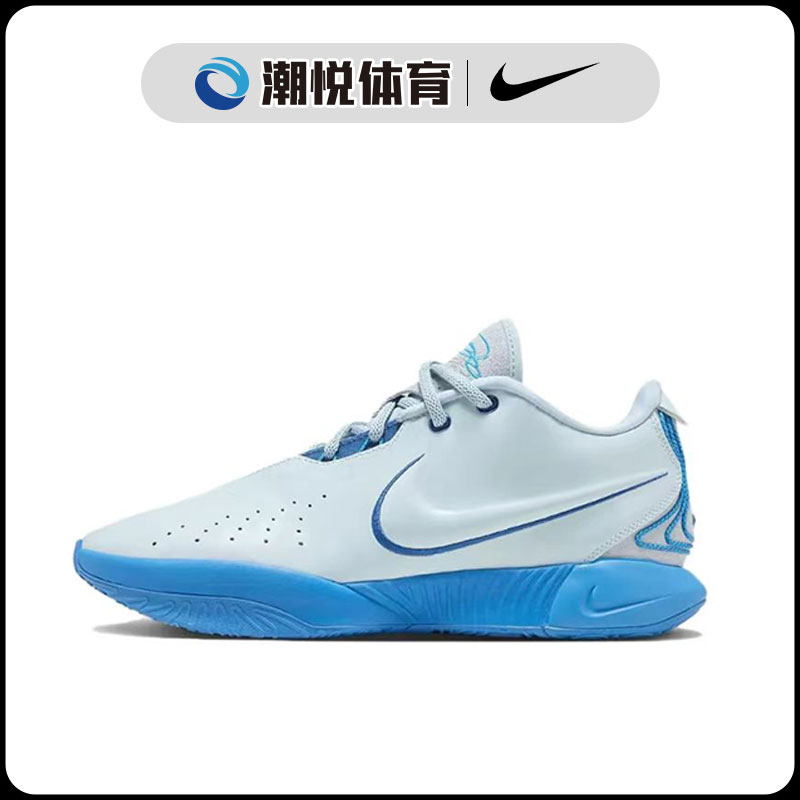 耐克Nike Lebron 21 EP 舒适防滑低帮篮球鞋男款蓝色 FQ4146-400 - 图0