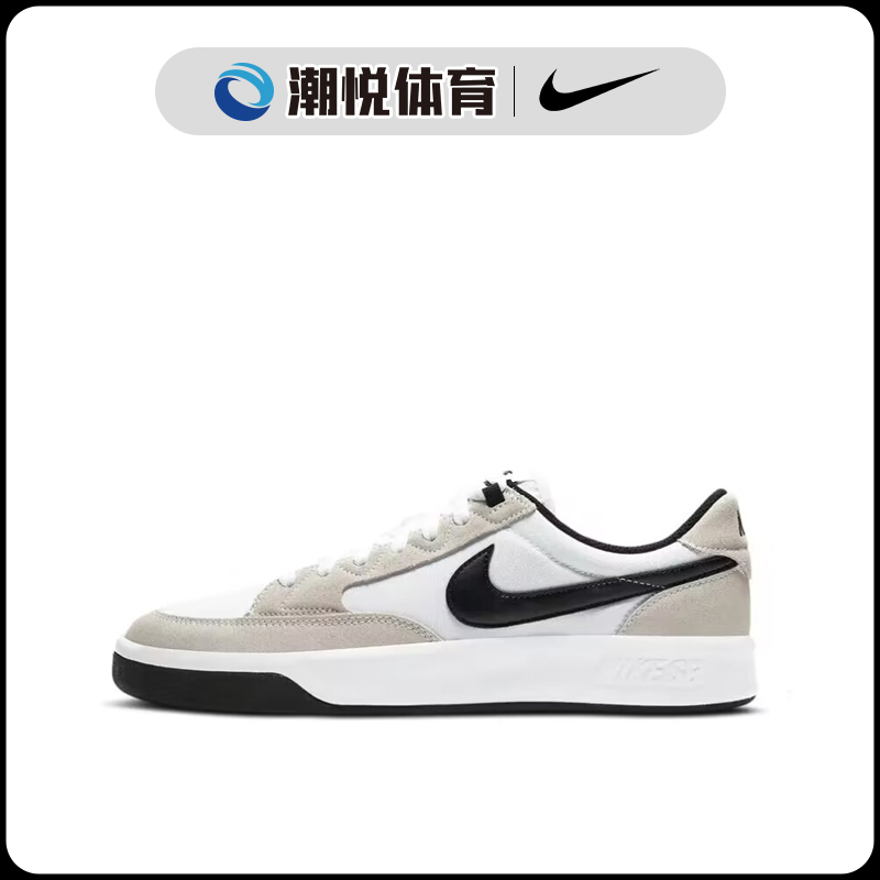 耐克Nike SB Adcersary PRM 防滑耐磨减震休闲低帮板鞋CW7456-100 - 图0