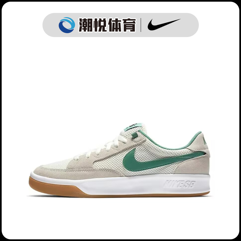 耐克Nike SB Adversary 防滑耐磨减震低帮休闲运动板鞋CJ0887-104 - 图0