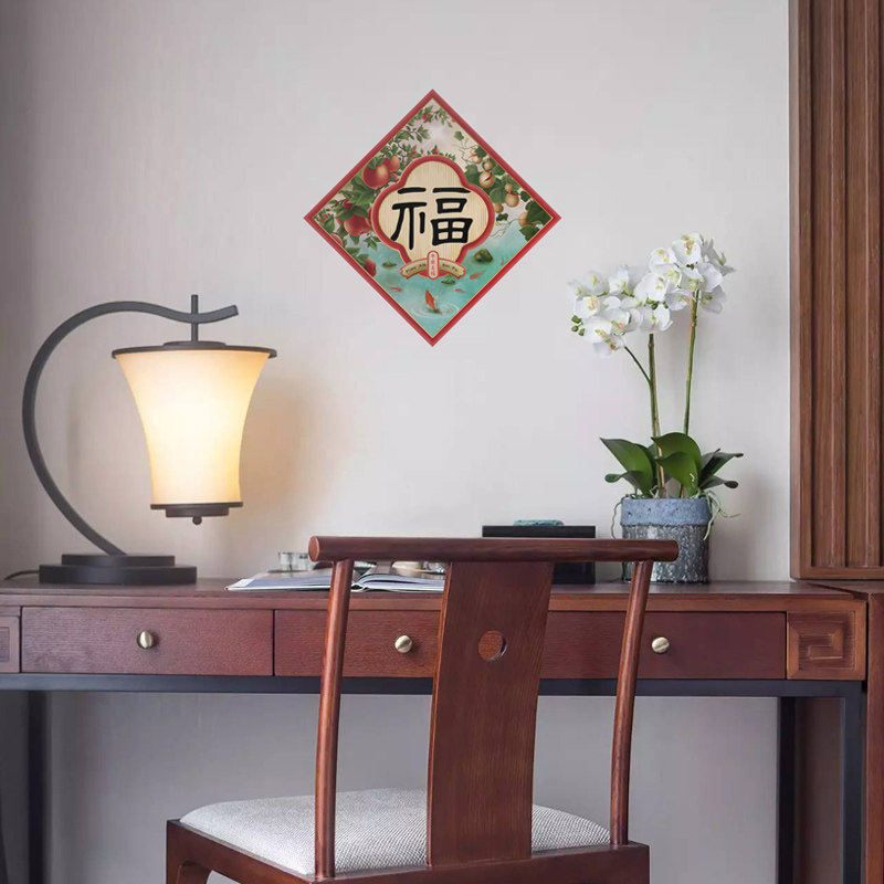 2026创意福字门贴墙贴马年春节过年新年室内布置装饰纸质窗花定制,淘宝优惠券,粉丝福利购,淘宝优惠卷