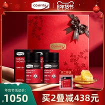 comvita Conviche UMF15 McLuca Honey 250g gift box New Years gift annual goods festival delivery elders