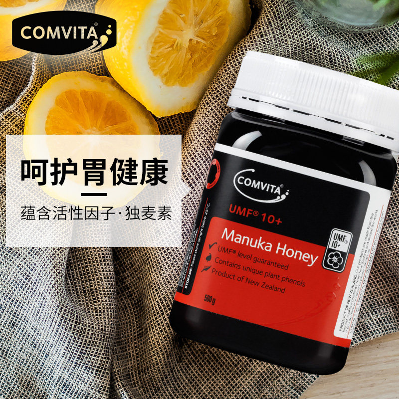 comvita umf10+500g麦卢卡蜂蜜 comvita蜂蜜