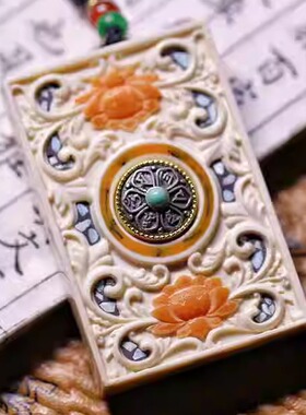 镶嵌六字莲花雕刻挂牌万年猛犸牙