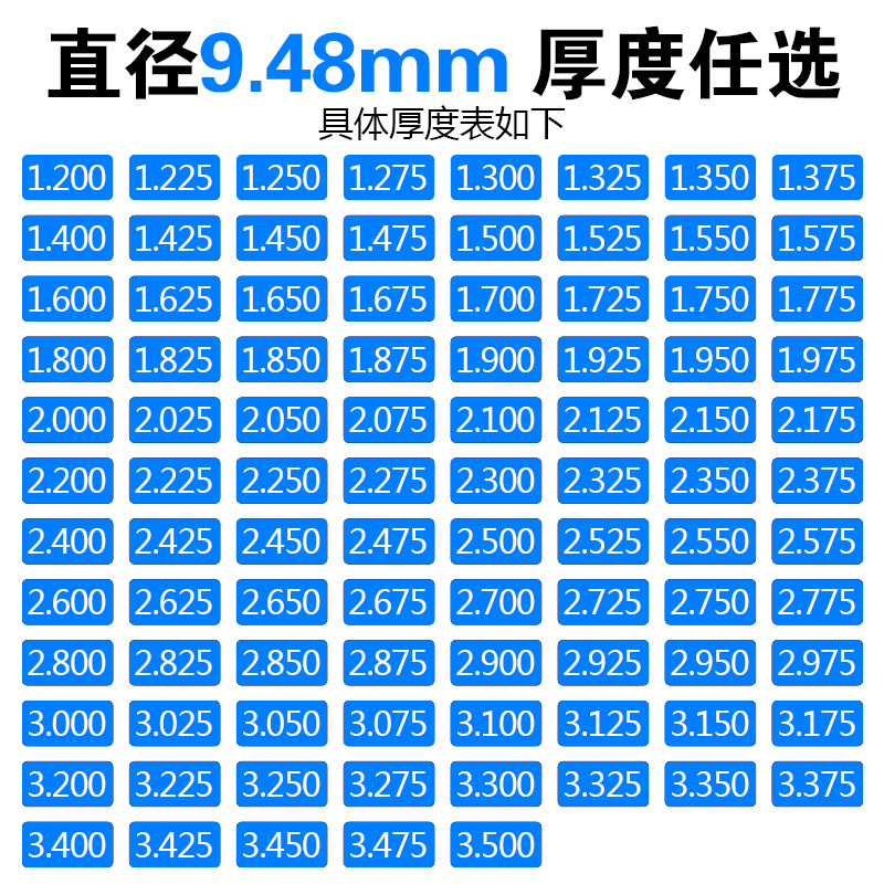 适用本田铃木川崎雅马哈TTR250摩托车气门垫片间隙调整垫片配件 - 图1