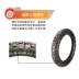 Xe mô tô địa hình phía trước và phía sau lốp sâu răng lớn lốp 410-18 460-17 275 lốp 300-21 inch - Lốp xe máy