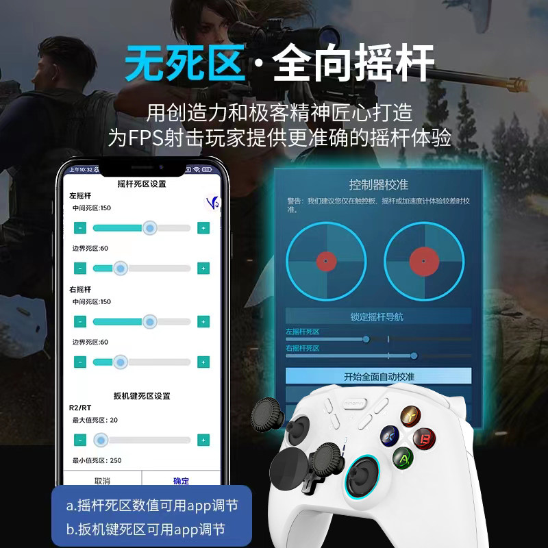 dnf手游手柄哥定制款820pro进化版我的世界DNF手游mac游戏手柄无限暖暖