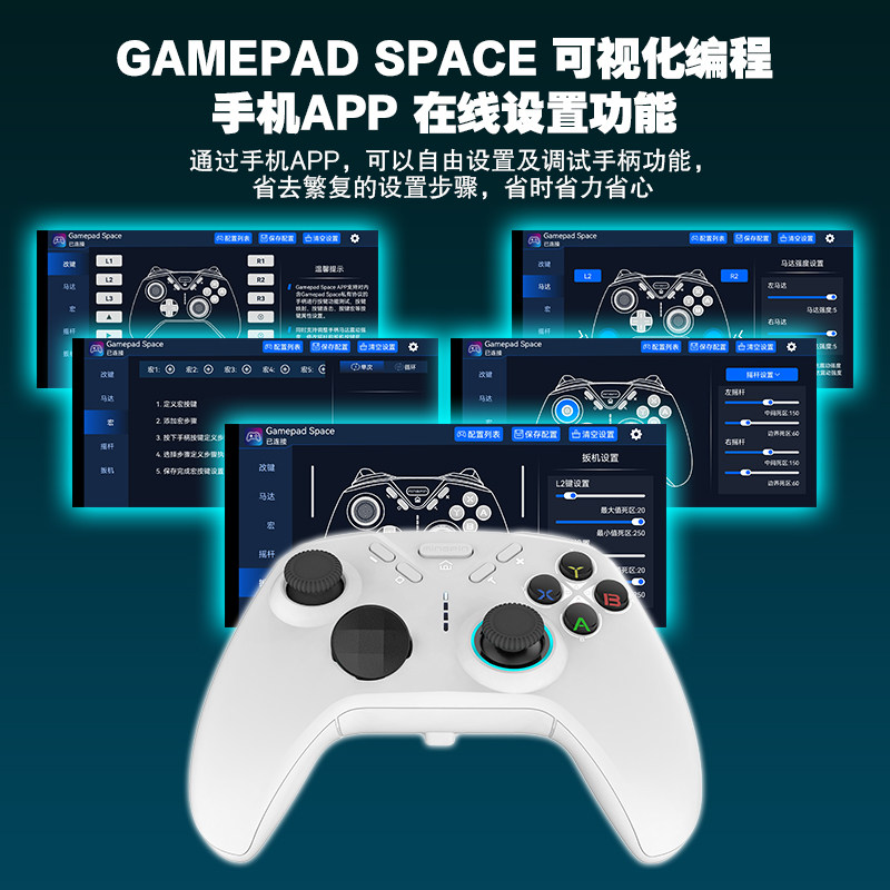 dnf手游手柄哥定制款820pro进化版我的世界DNF手游mac游戏手柄无限暖暖