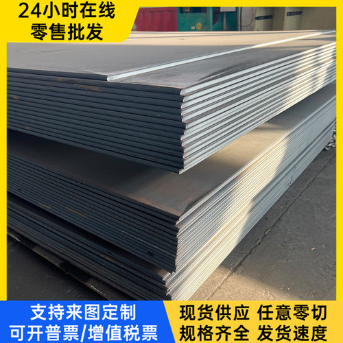 GH1131镍基高温合金GH1140 GH3030钢板GH3039圆钢N06690管材HC-22 - 图3