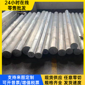 锌合金板加工定制ZAMAK3/ZAMAK5/ZA8/3#锌板合金/5#锌合金/8#锌 - 图2