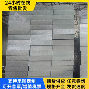 LY11 LY12铝合金AL1050 5052 7075T651铝板光面6061-T651管料3003 - 图1