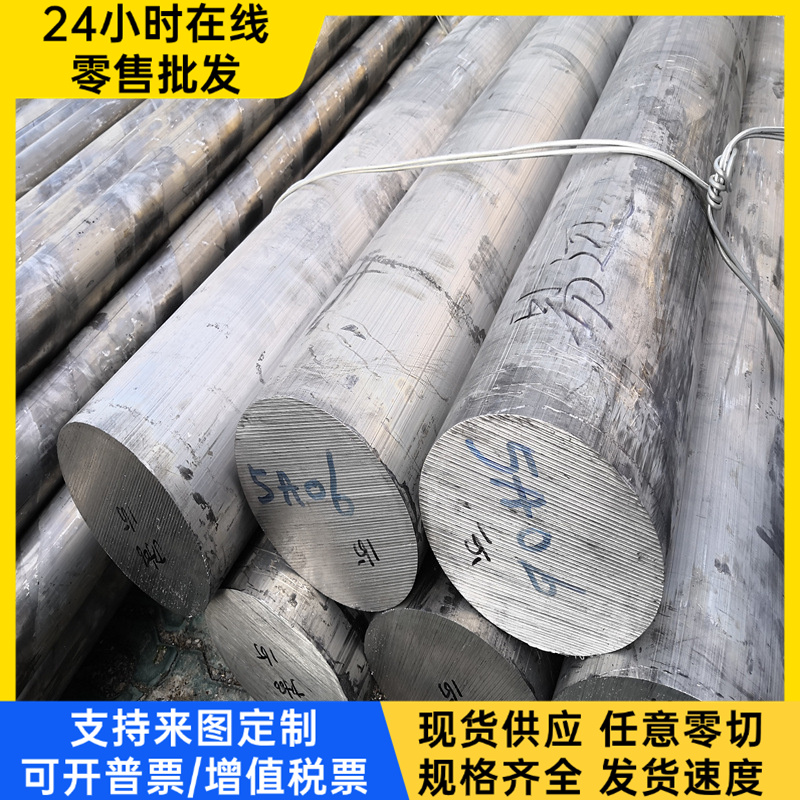 6061-T6铝合金AL2024铝板2A12 5083铝棒A7075 6063T5 6061T6铝排 - 图2