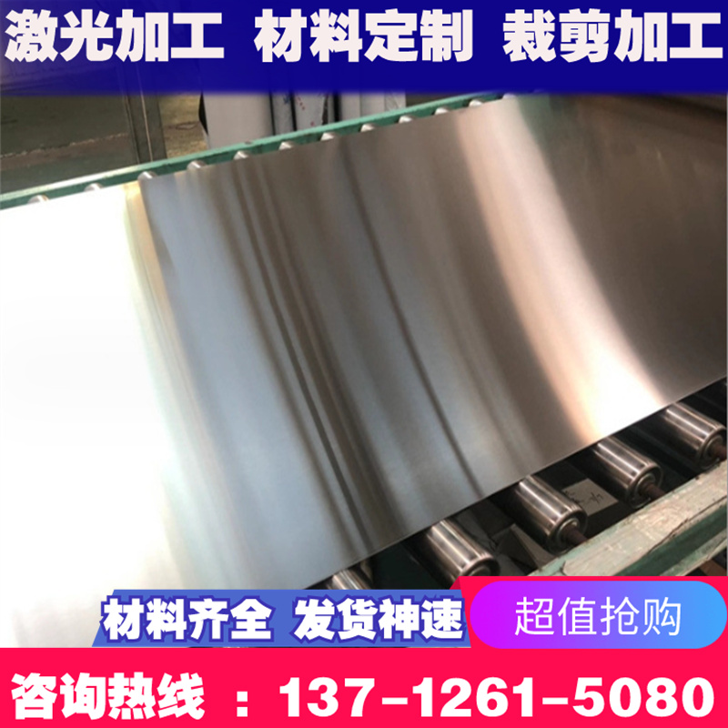 供应MBN 11250 DPC700Y980T UNCOATED-U汽车钢板 钢卷 冷轧板 卷 - 图1