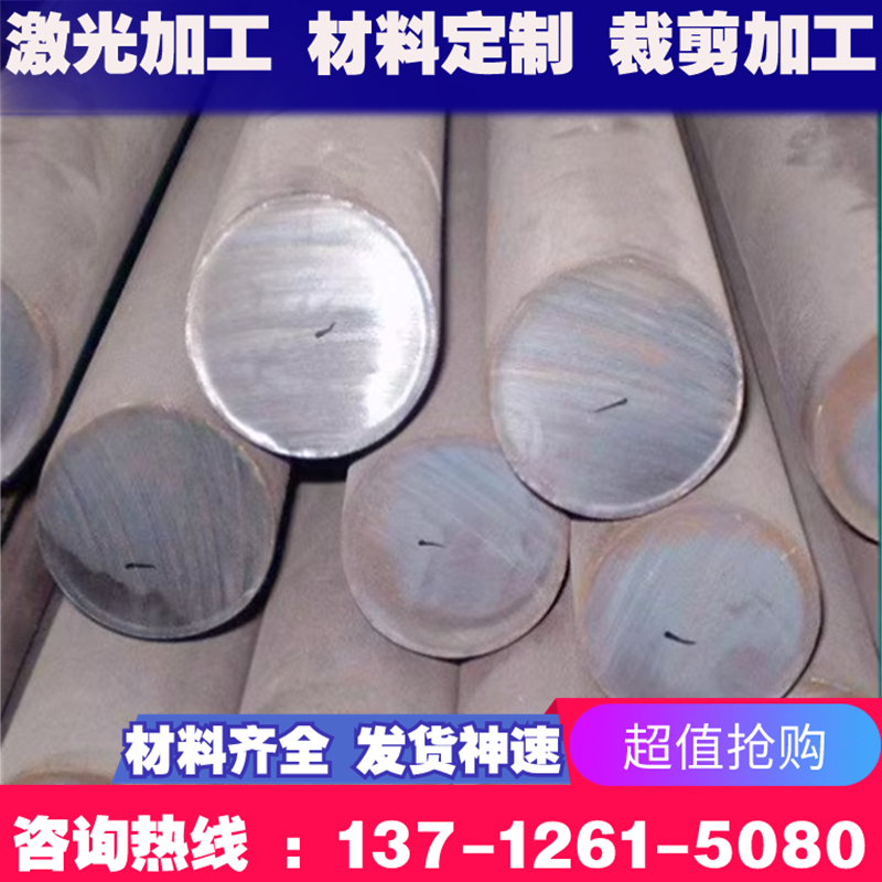 CR340LA冷轧低合金高强度结构钢板 CR340/590DP双相汽车冷轧钢板 - 图1