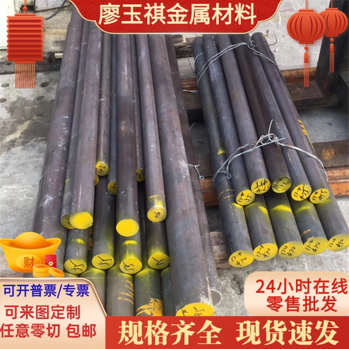 STS420J1双相不锈钢SUS329J3L钢板X2CrNiCuN23-4圆钢S32750卷料 - 图3