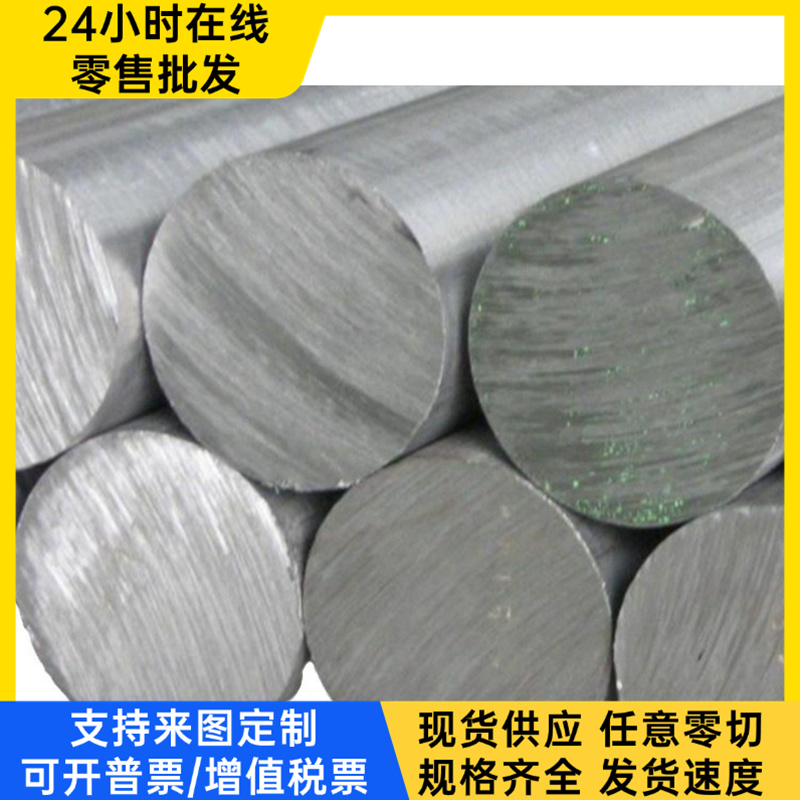 锌合金板加工定制ZAMAK3/ZAMAK5/ZA8/3#锌板合金/5#锌合金/8#锌 - 图1