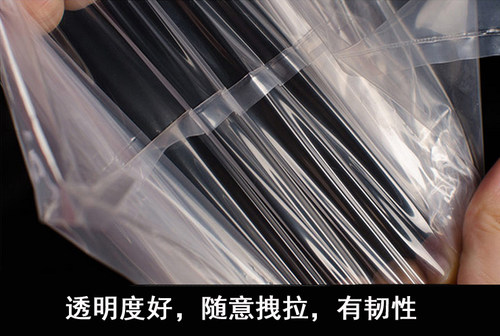 PE平口袋定做高压袋低压袋/透明袋子定做/塑料袋定做 新星小铺 - 图1
