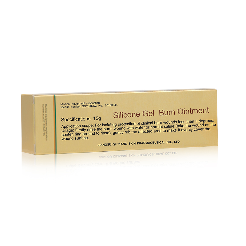 奇力康 硅凝胶烫伤膏皮肤外用效果温和 15g,淘宝优惠券,粉丝福利购,淘宝优惠卷