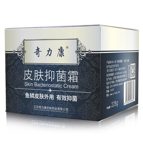 奇力康 鱼鳞皮肤外用皮肤抑菌霜228g 大包装 - 图1