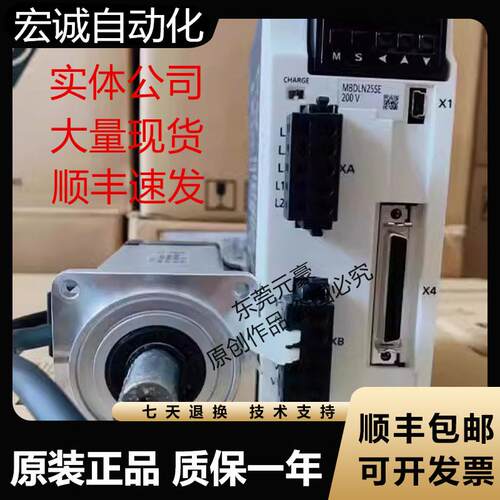 松下驱动器MADLN15SL N255SE BL NE SL 35BL SE SL 45BL SE议价 - 图0
