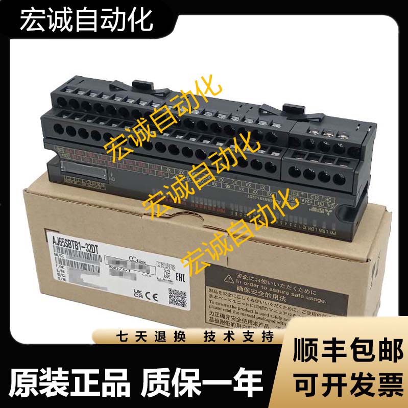 正品三菱PLC Q00UCPU Q01U Q02UCPU Q00CPU Q01 02HCPU Q06HC询价-图3