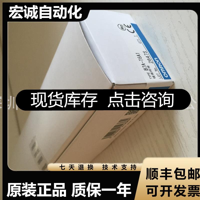 正品现货/原装全新PLC模块B7A-T6A6 T6B6 T6C6 T6询价 - 图1