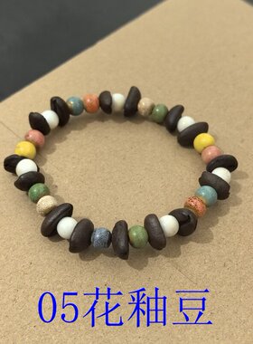 浩然天艺复工文艺小众手串咖啡豆手链菩提个性小众设计首饰集市