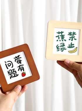 创意装饰摆件工位好物相框摆台框