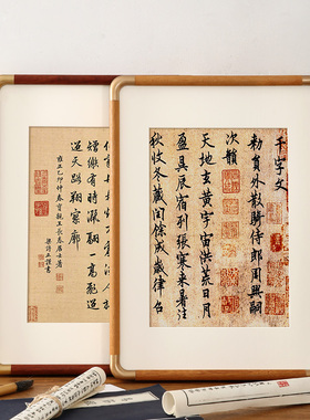 黑胡桃色国画框装裱相框空框挂墙