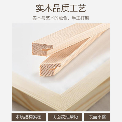 实木相框挂墙原木色画框装裱a4展示A3素描海报油画空框8K开4k定制-图2