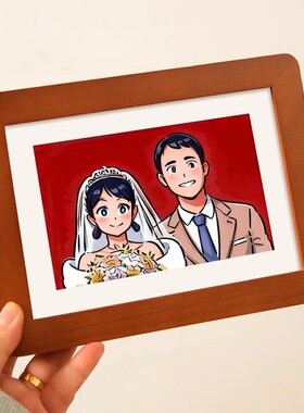 海马体结婚照相框登记证件照摆台