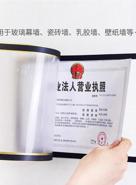 磁性相框挂墙免打孔宣传海报a4