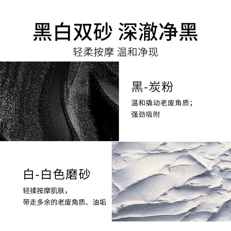 花印男士专用磨砂男控油补水洗面奶 花印男士洁面