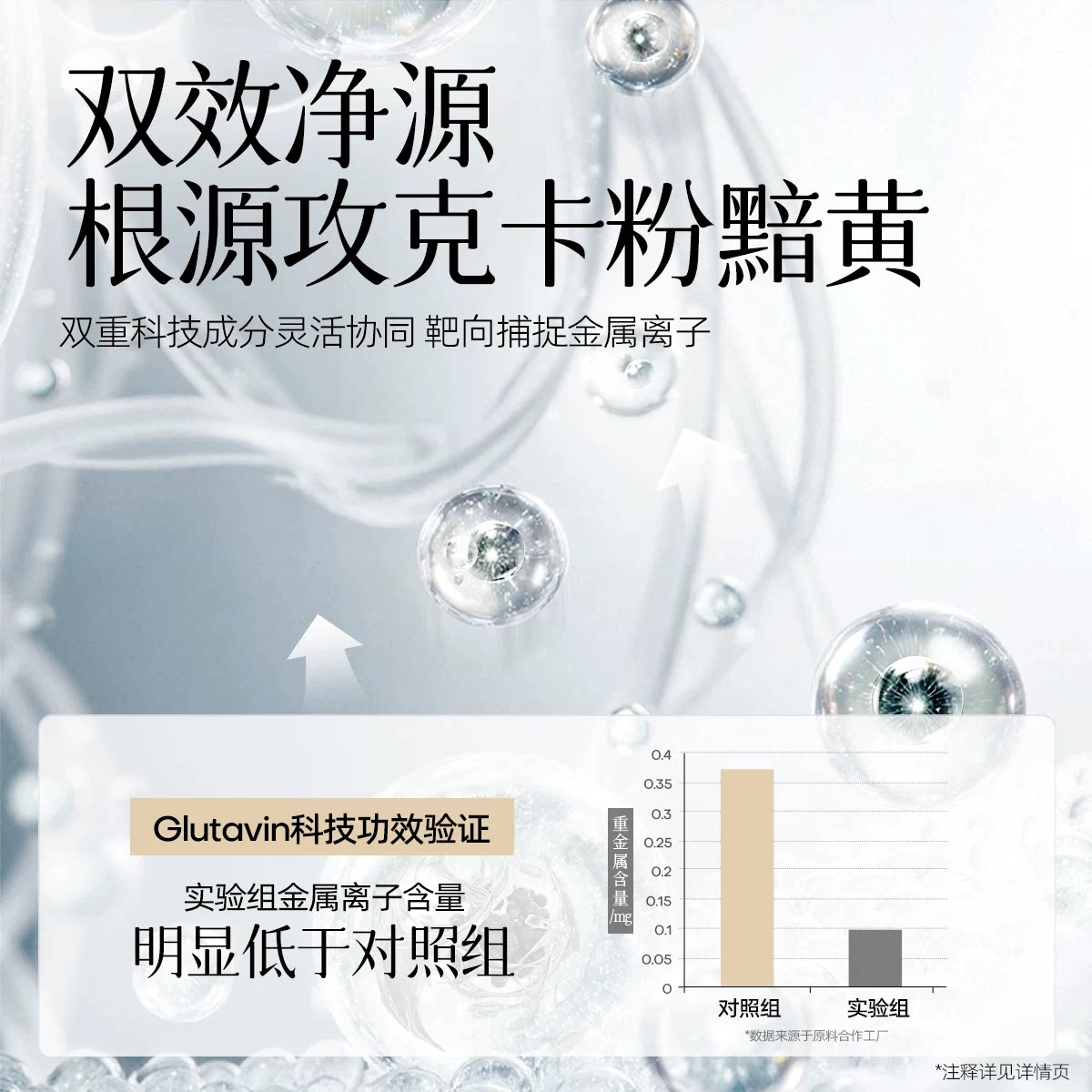 花印清新净颜卸妆水超导型旅行装温和女深层清洁官方正品