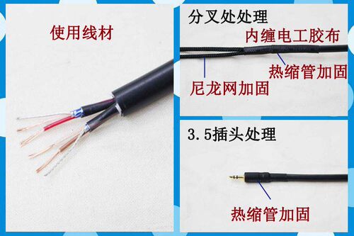 佳耐美MR202-2AT 6.35mm大三芯转双莲花 6.5转2RCA调音台功放线 - 图3