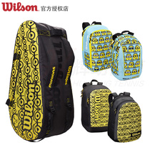 Wilson Will wins small yellow mans joint new 9-set 2-load double shoulder bag Minions Tour