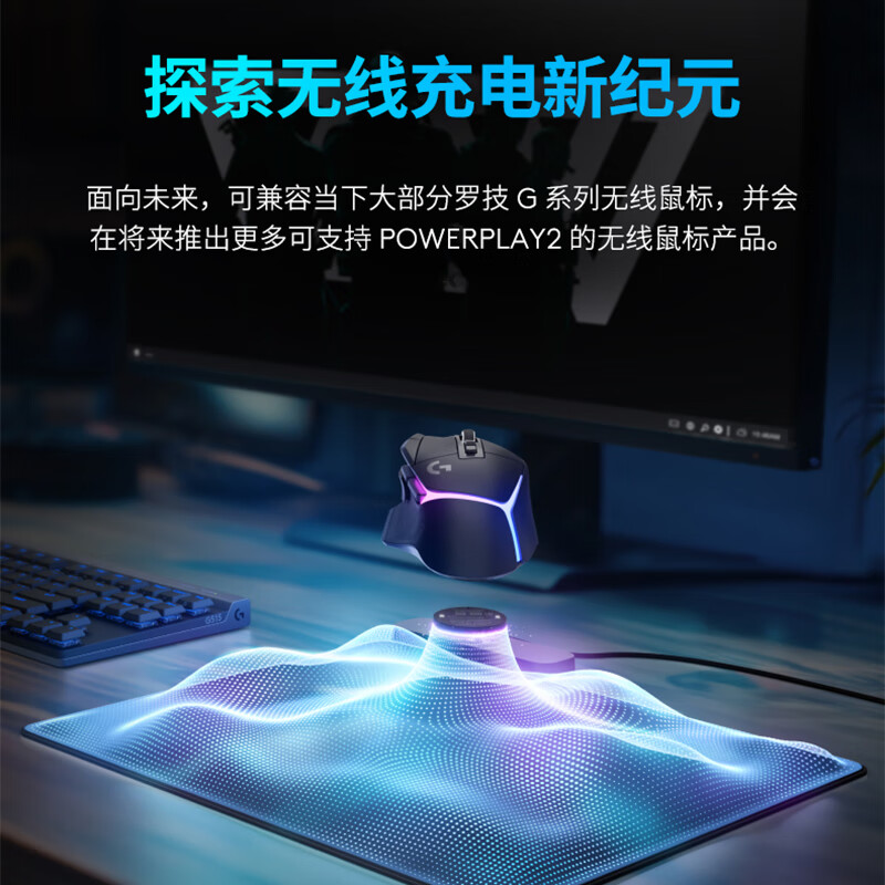 罗技PowerPlay2代无线充电鼠标垫金刚GPW一二三四代鹰眼朱雀G903 - 图2