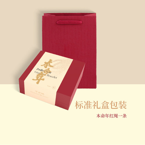 红色年轮2025本命年黄金手链心愿守护绳年年有鱼钱多多红绳小金鱼 - 图3