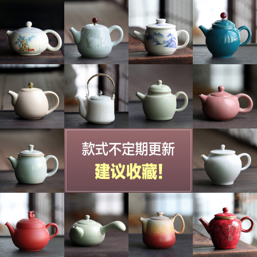 5折清仓 茶壶①｜特价各式陶瓷复古中式泡茶家用功夫茶具库存处理 - 图2