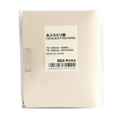 日本muji无印良品脸面部吸油纸混麻女男蜜粉纸60 100枚 虎窝淘